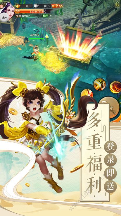 书剑奇缘手游