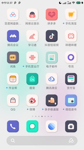 @(currentSoft.name)图@(i + 1)