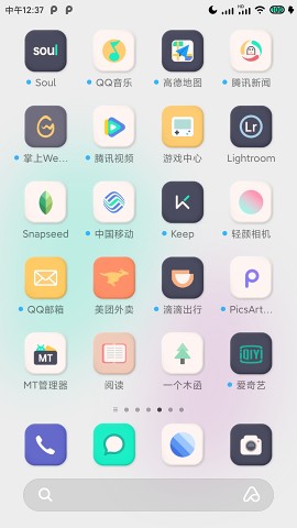 @(currentSoft.name)图@(i + 1)