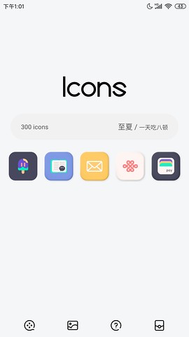 @(currentSoft.name)图@(i + 1)