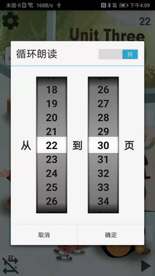 小学英语四年级上册人教版