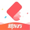 新东方雅思Pro官方
