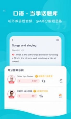 新东方雅思Pro官方