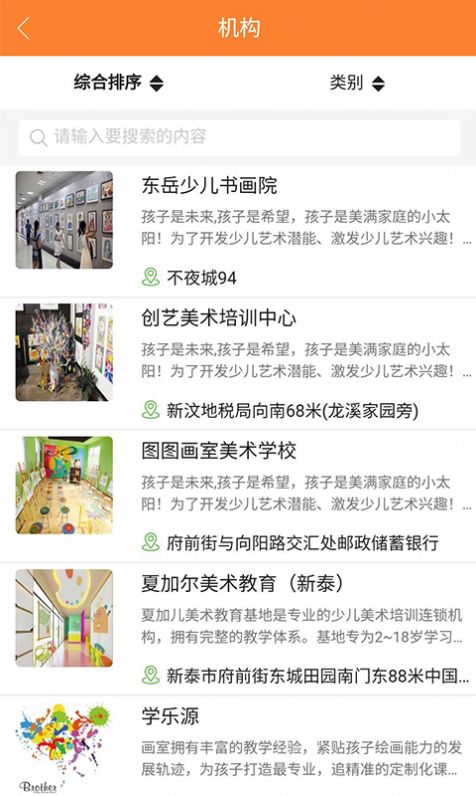 @(currentSoft.name)图@(i + 1)