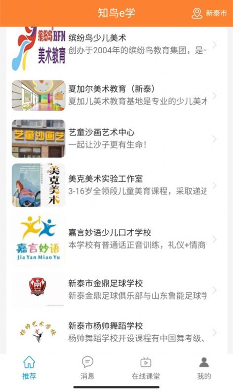 @(currentSoft.name)图@(i + 1)