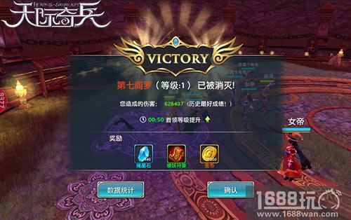 首领大决战9377《天际奇兵》全种族BOSS来袭[多图]