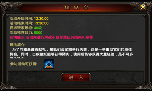 最初的激情《热血至尊》7659游戏带你征战异界[多图]