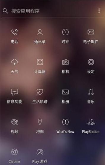 linebit图标包app