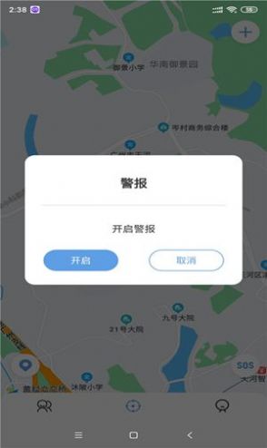 准准定位app