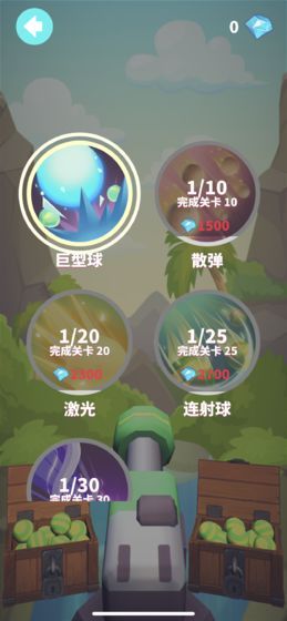 谁都必须用炮打方块版