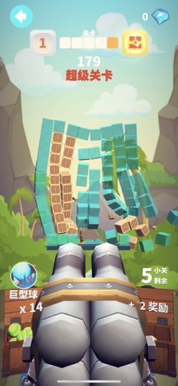 谁都必须用炮打方块版