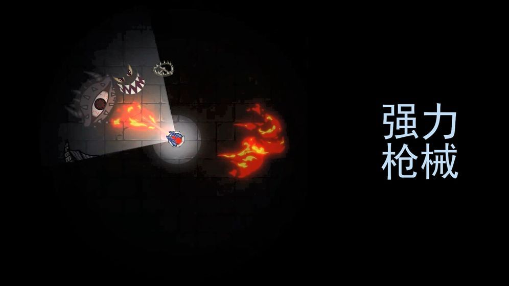 黑域生机游戏