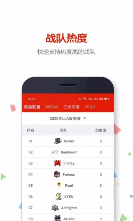 51竞技app