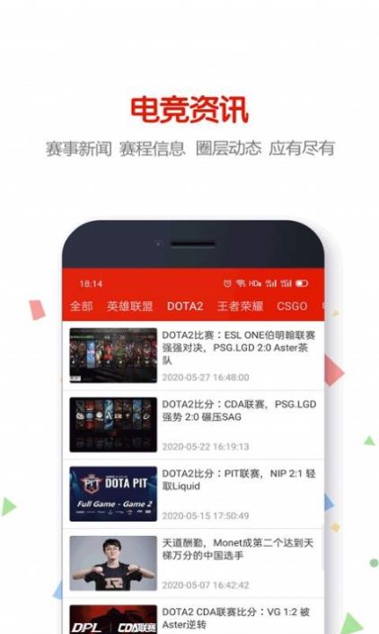 51竞技app