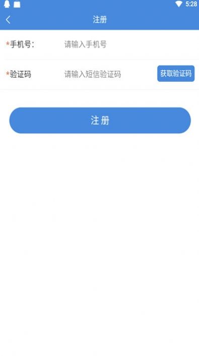 蜘蛛云造价app