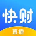 快财app