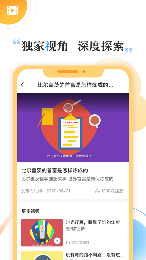 @(currentSoft.name)图@(i + 1)