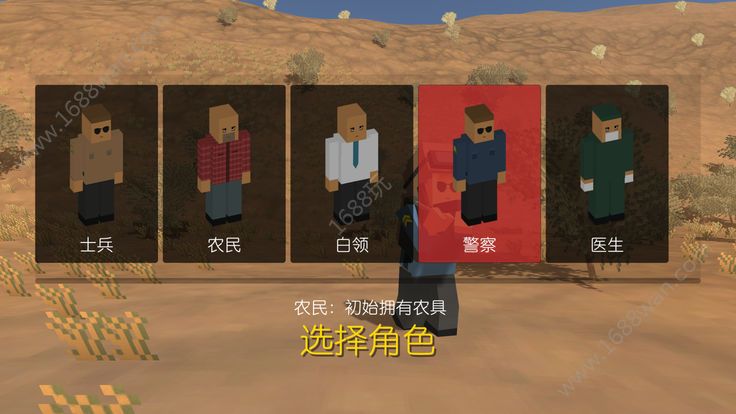 绝地求生像素大作战游戏