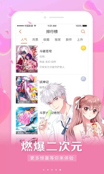 @(currentSoft.name)图@(i + 1)