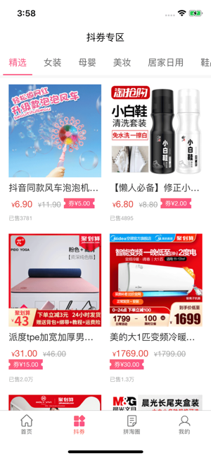 @(currentSoft.name)图@(i + 1)