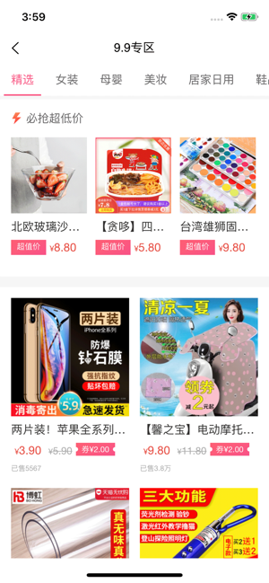 @(currentSoft.name)图@(i + 1)