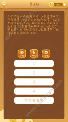 @(currentSoft.name)图@(i + 1)