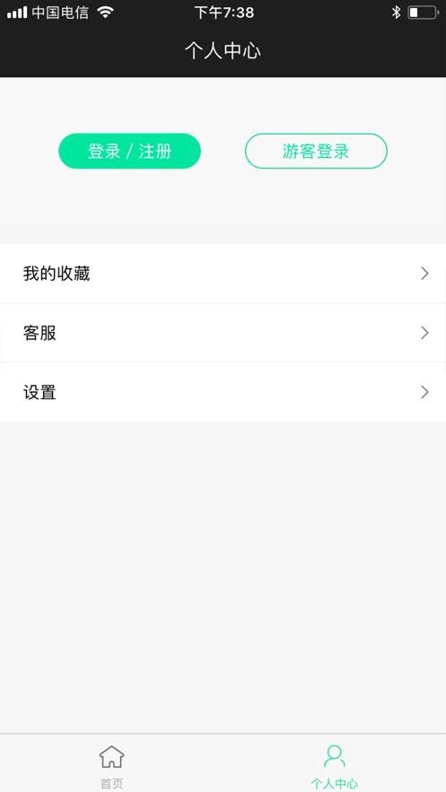 第一课堂app