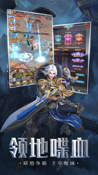 火纹骑士团官方版