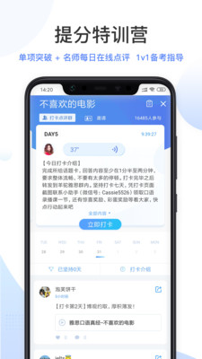@(currentSoft.name)图@(i + 1)