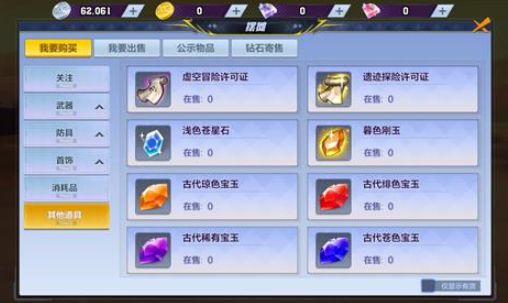 猎人手游怎么快速赚钱 金币获取方法介绍[多图]