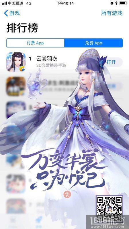 《云裳羽衣》：腾讯与西山居能否改变中国女性游戏市场？[多图]