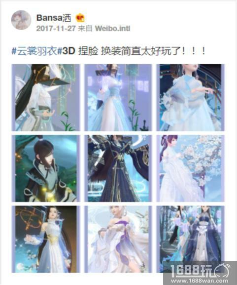《云裳羽衣》：腾讯与西山居能否改变中国女性游戏市场？[多图]