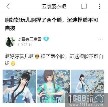 《云裳羽衣》：腾讯与西山居能否改变中国女性游戏市场？[多图]
