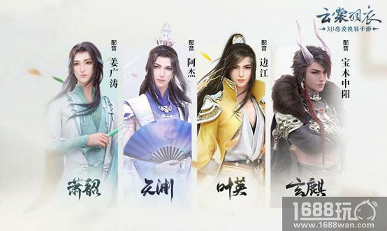 《云裳羽衣》：腾讯与西山居能否改变中国女性游戏市场？[多图]