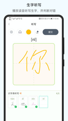 @(currentSoft.name)图@(i + 1)