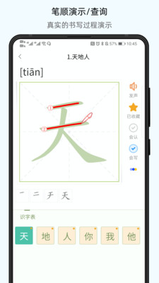 @(currentSoft.name)图@(i + 1)