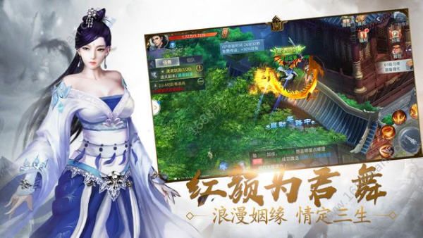 玄心道途官方版