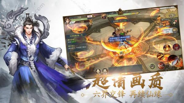 玄心道途官方版
