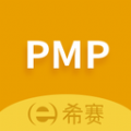 PMP项目管理助手app