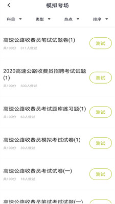 @(currentSoft.name)图@(i + 1)