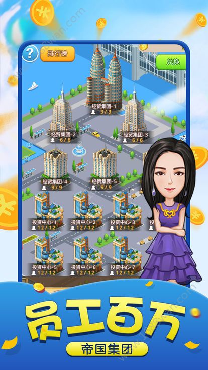 @(currentSoft.name)图@(i + 1)