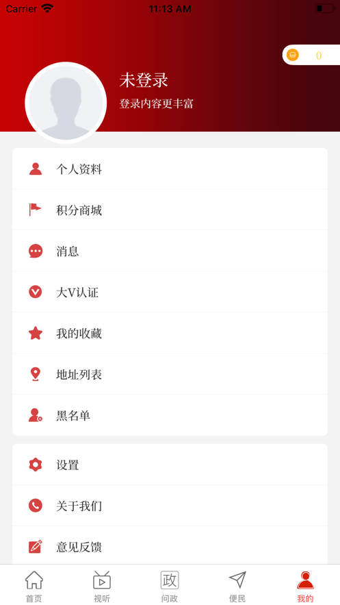 @(currentSoft.name)图@(i + 1)