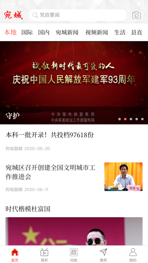 @(currentSoft.name)图@(i + 1)