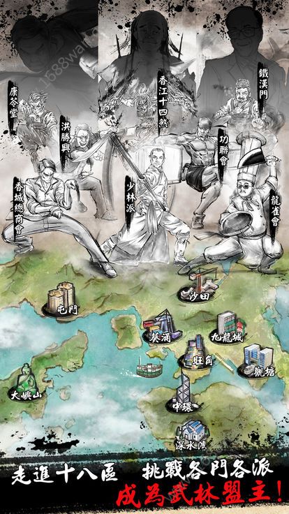 打工英雄传1.5.1版