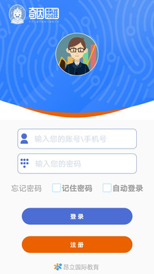 奇因思维教师端app