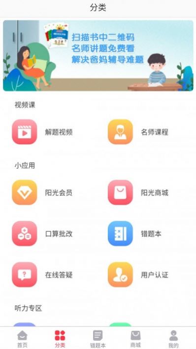 @(currentSoft.name)图@(i + 1)