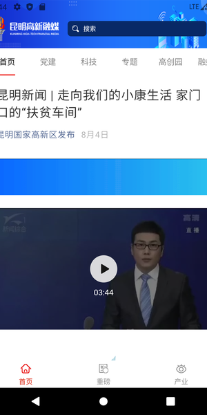 @(currentSoft.name)图@(i + 1)