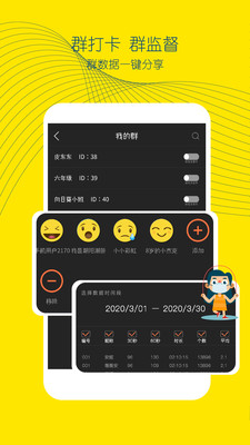 @(currentSoft.name)图@(i + 1)