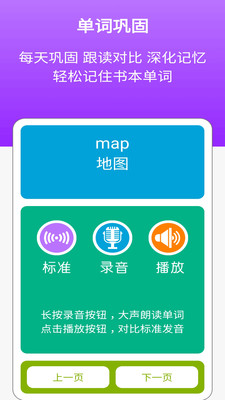 新目标英语七上教案