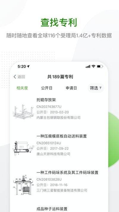 @(currentSoft.name)图@(i + 1)